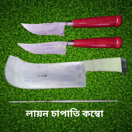 চাপাতি কম্বো প্যাকেজ
